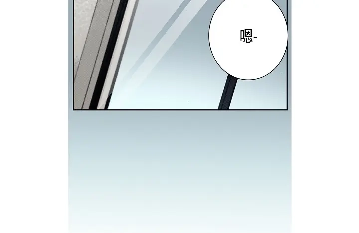 完美无缺的虏获 第87话 我不是一个人 第20页
