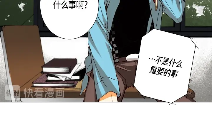 完美无缺的虏获 第87话 我不是一个人 第62页