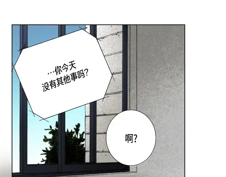 完美无缺的虏获 第87话 我不是一个人 第59页
