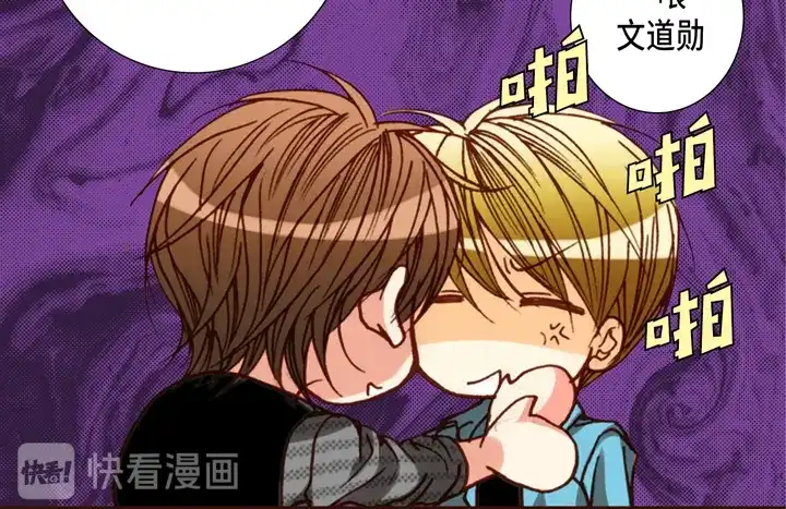 完美无缺的虏获 第88话 品味 第16页