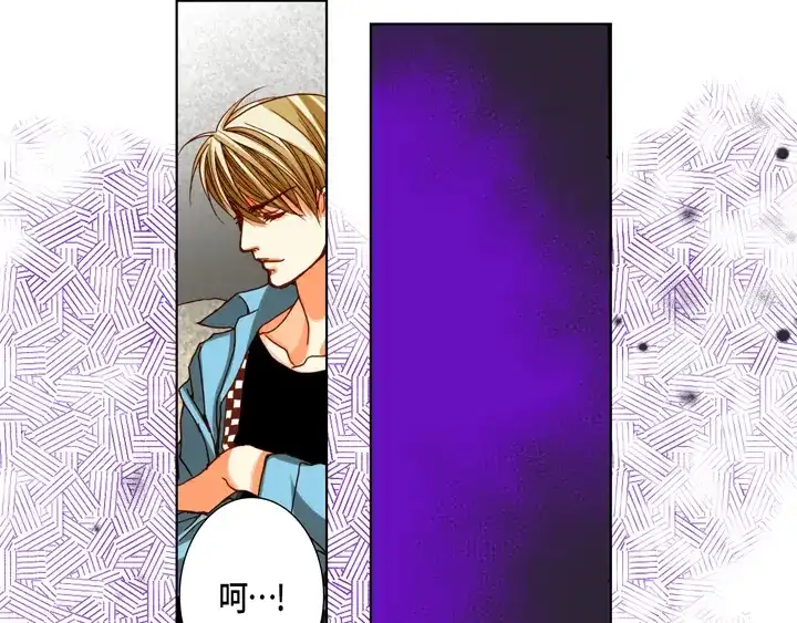 完美无缺的虏获 第88话 品味 第65页