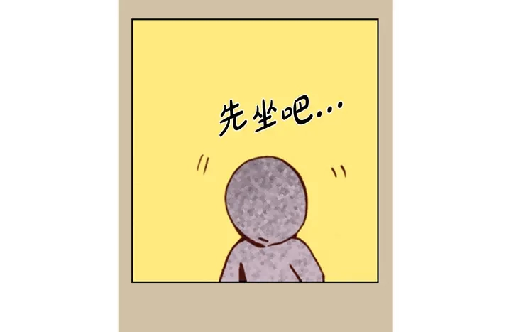 完美无缺的虏获 第88话 品味 第54页