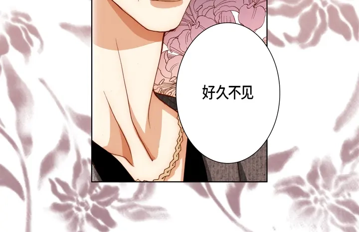 完美无缺的虏获 第88话 品味 第36页