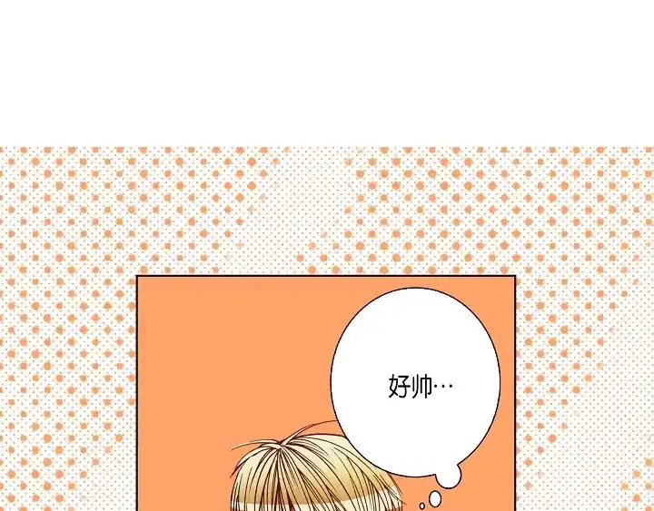 完美无缺的虏获 第89话 别做梦了 第55页