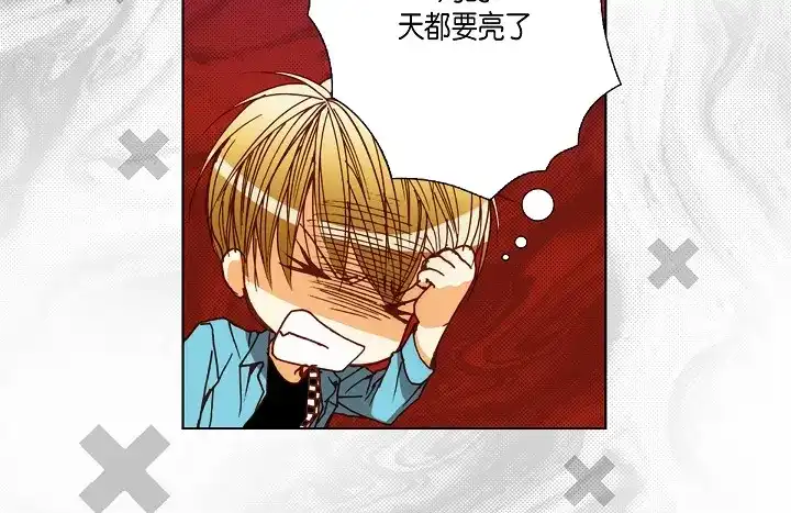 完美无缺的虏获 第89话 别做梦了 第62页