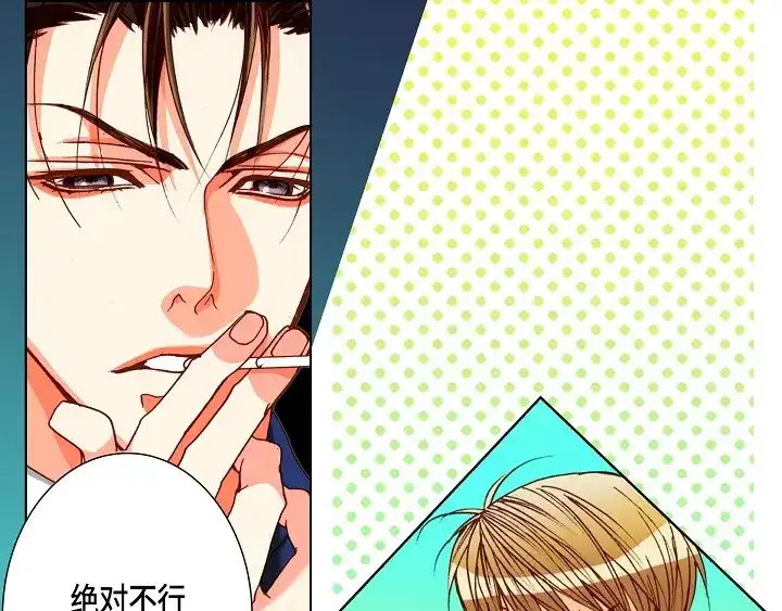 完美无缺的虏获 第89话 别做梦了 第29页