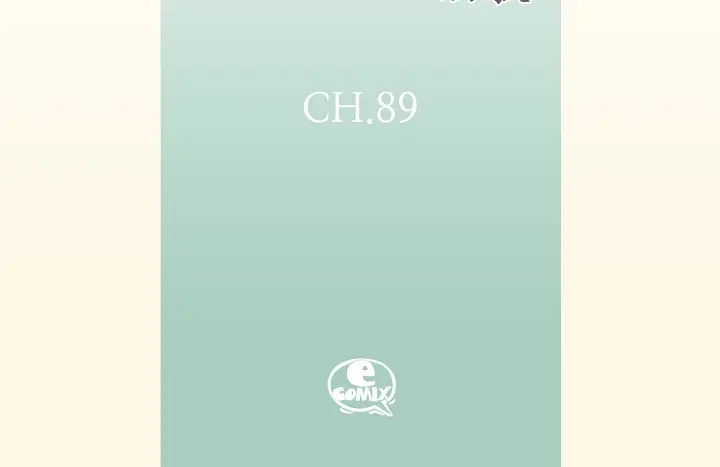 完美无缺的虏获 第89话 别做梦了 第4页