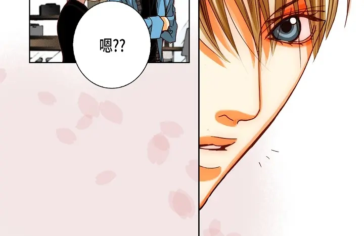 完美无缺的虏获 第89话 别做梦了 第50页