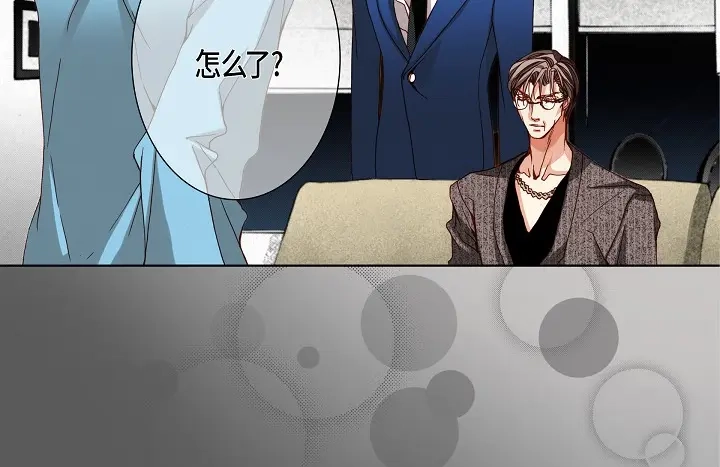 完美无缺的虏获 第89话 别做梦了 第22页
