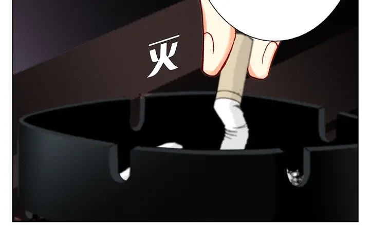 完美无缺的虏获 第9话 他是太傲娇 第40页