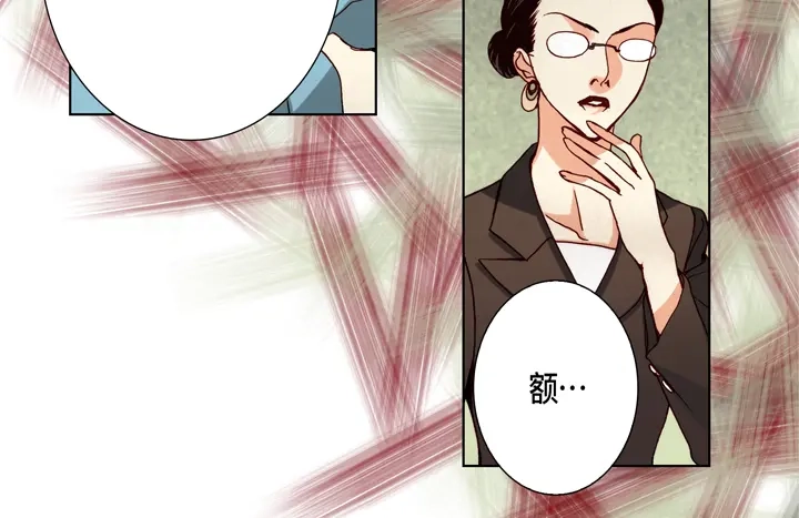 完美无缺的虏获 第90话 给你一个忠告 第26页