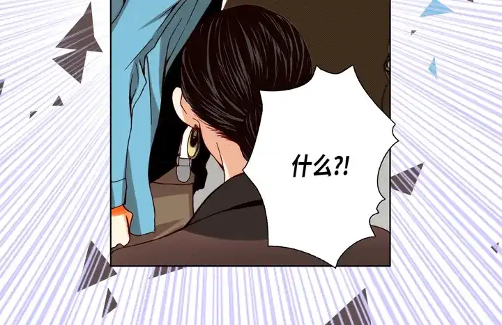 完美无缺的虏获 第90话 给你一个忠告 第32页