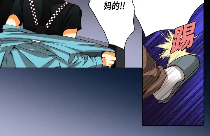 完美无缺的虏获 第90话 给你一个忠告 第66页