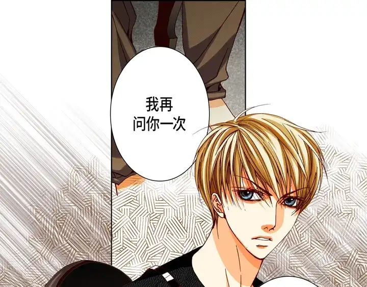 完美无缺的虏获 第91话 嫉妒和占有欲 第27页