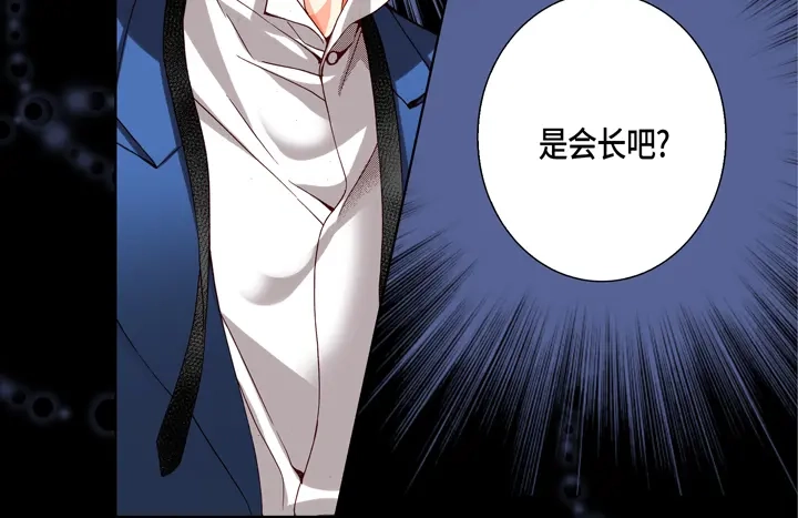 完美无缺的虏获 第91话 嫉妒和占有欲 第42页
