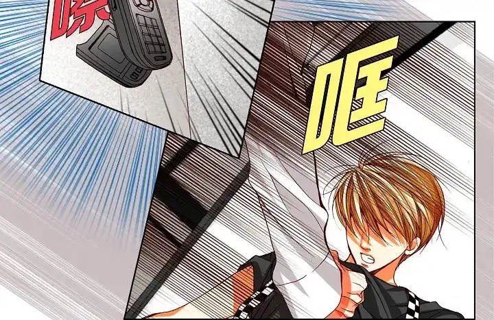 完美无缺的虏获 第92话 你骗了我 第52页