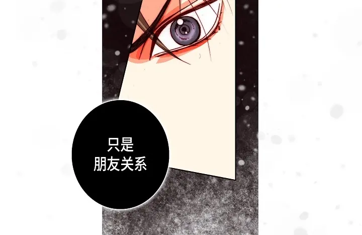 完美无缺的虏获 第92话 你骗了我 第58页