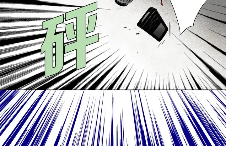 完美无缺的虏获 第93话 绝对不要共享 第62页