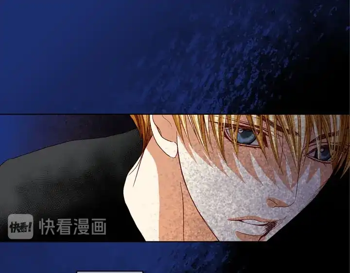 完美无缺的虏获 第93话 绝对不要共享 第11页