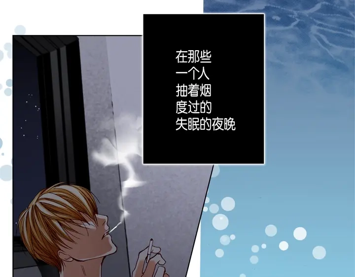完美无缺的虏获 第93话 绝对不要共享 第13页