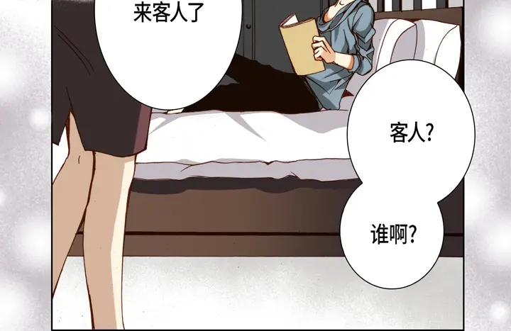 完美无缺的虏获 第94话 不要去 第13页