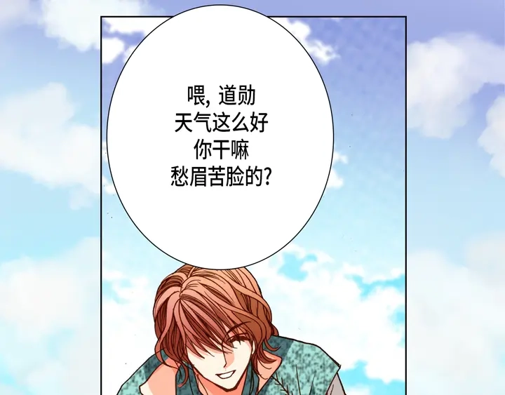 完美无缺的虏获 第95话 到底怎么了 第35页