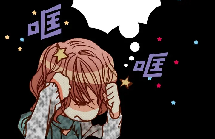 完美无缺的虏获 第95话 到底怎么了 第30页