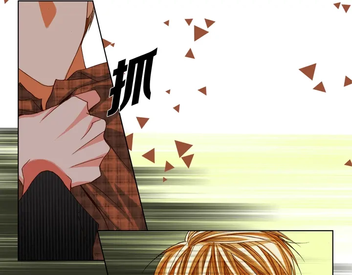 完美无缺的虏获 第97话 公平一点啊 第25页