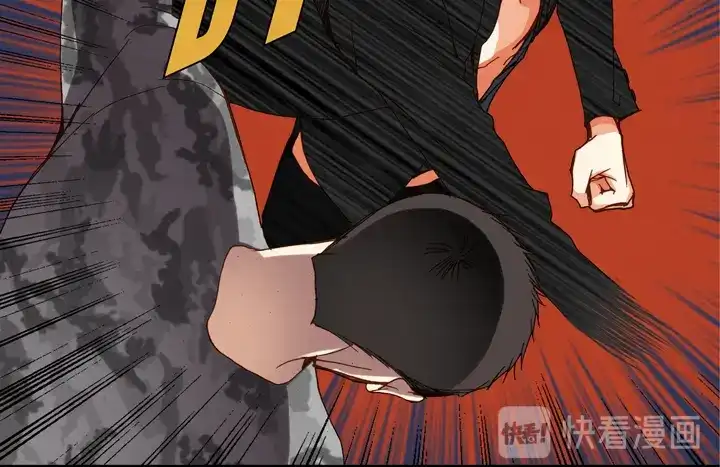 完美无缺的虏获 第97话 公平一点啊 第14页