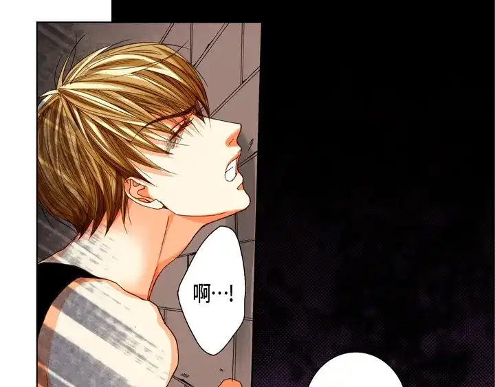 完美无缺的虏获 第97话 公平一点啊 第53页