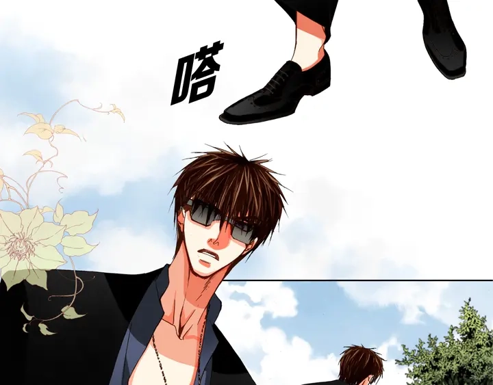 完美无缺的虏获 第97话 公平一点啊 第7页