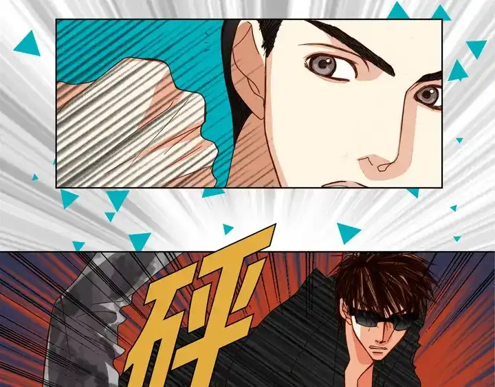 完美无缺的虏获 第97话 公平一点啊 第13页