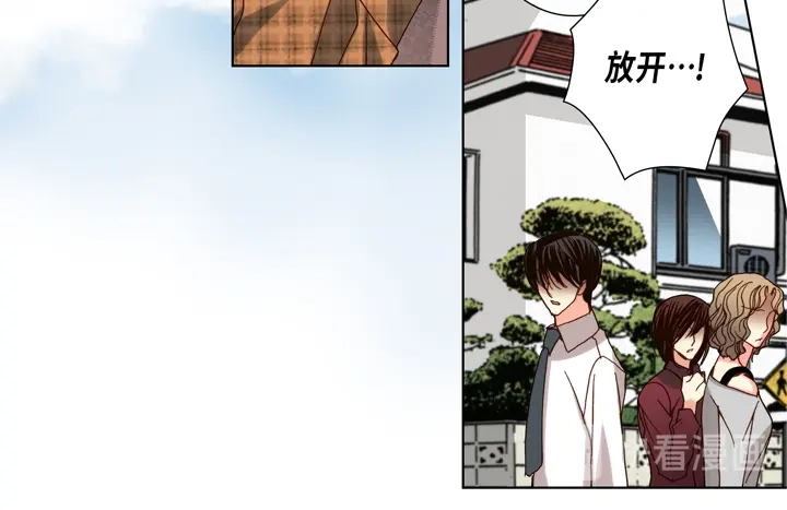 完美无缺的虏获 第97话 公平一点啊 第42页