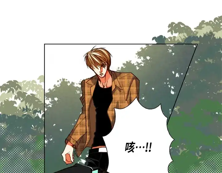 完美无缺的虏获 第97话 公平一点啊 第15页