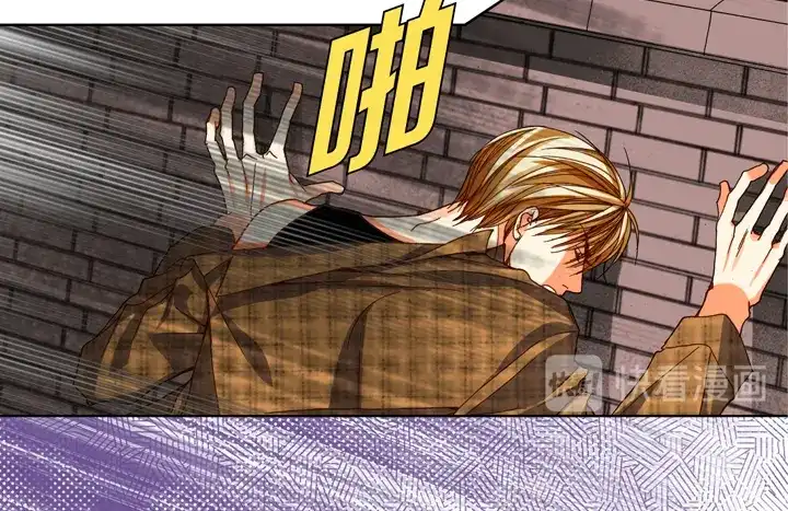 完美无缺的虏获 第97话 公平一点啊 第32页