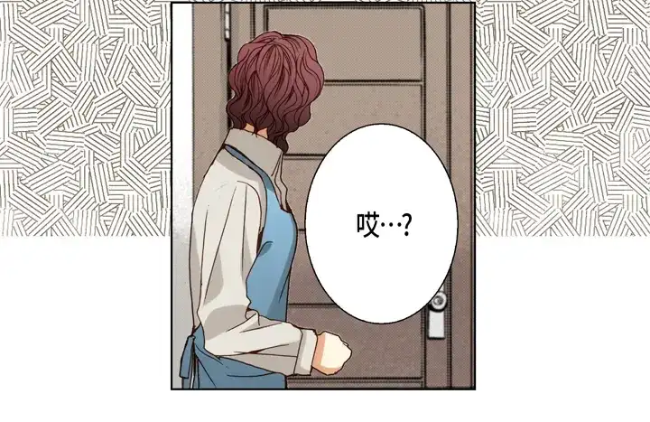 完美无缺的虏获 第98话 我抛弃你了 第64页
