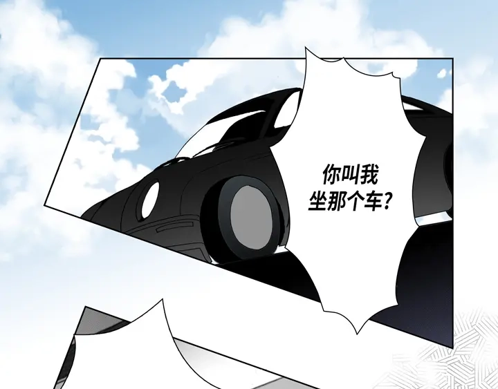 完美无缺的虏获 第98话 我抛弃你了 第23页