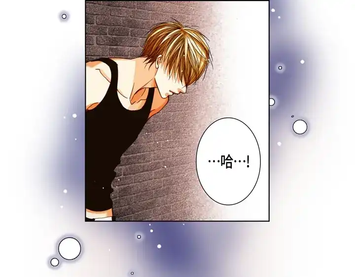 完美无缺的虏获 第98话 我抛弃你了 第11页