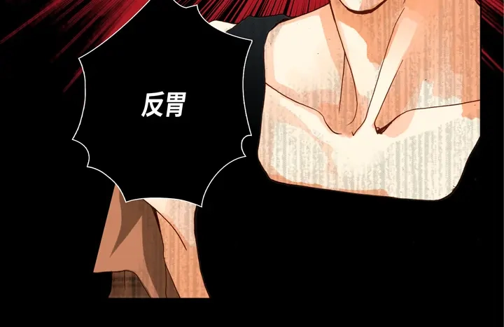 完美无缺的虏获 第98话 我抛弃你了 第28页