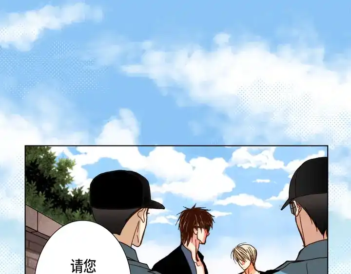 完美无缺的虏获 第98话 我抛弃你了 第45页