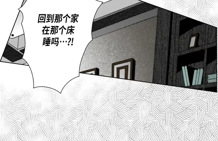 完美无缺的虏获 第98话 我抛弃你了 第24页