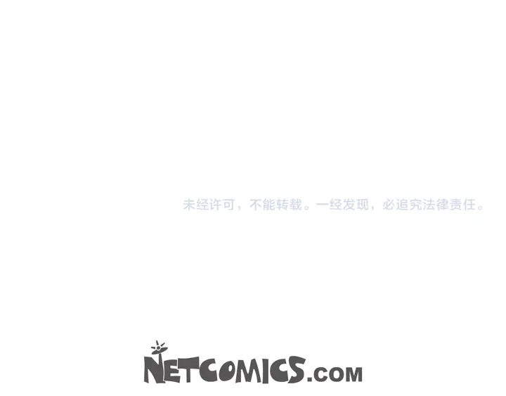 完美无缺的虏获 第99话 我们还是朋友 第59页
