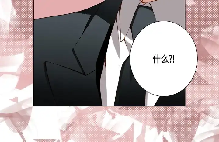 完美无缺的虏获 第99话 我们还是朋友 第36页