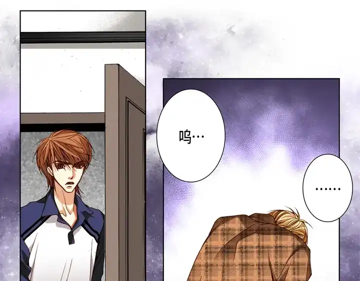 完美无缺的虏获 第99话 我们还是朋友 第5页