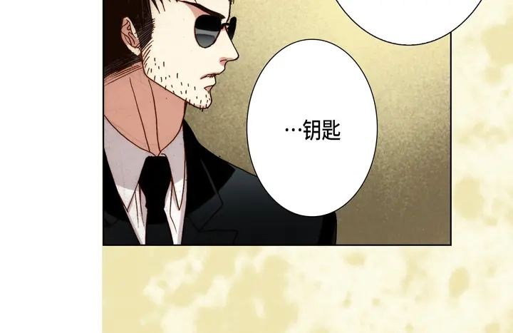完美无缺的虏获 第99话 我们还是朋友 第40页