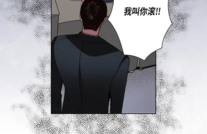 完美无缺的虏获 第99话 我们还是朋友 第52页