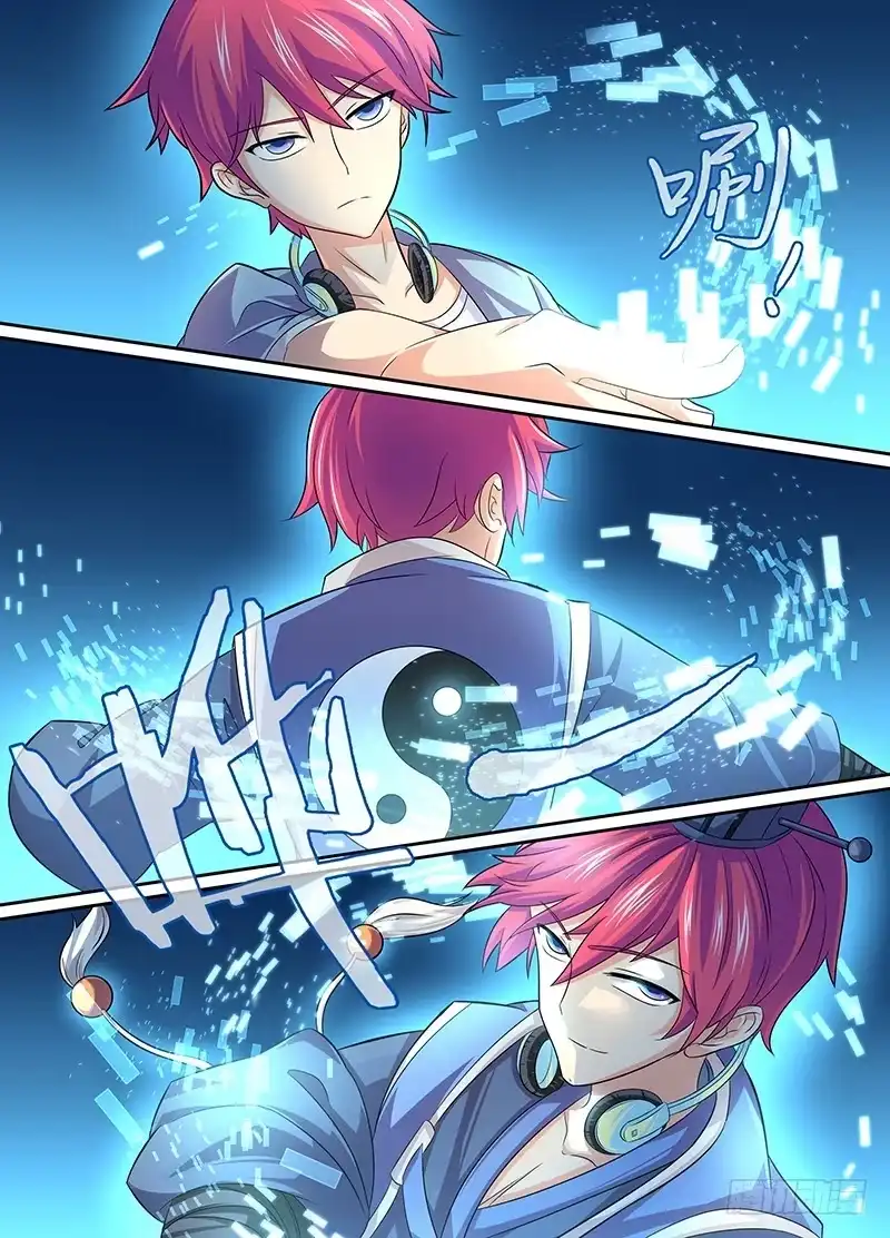 《万网驱魔人》001 飞翔的驱魔人 第17页
