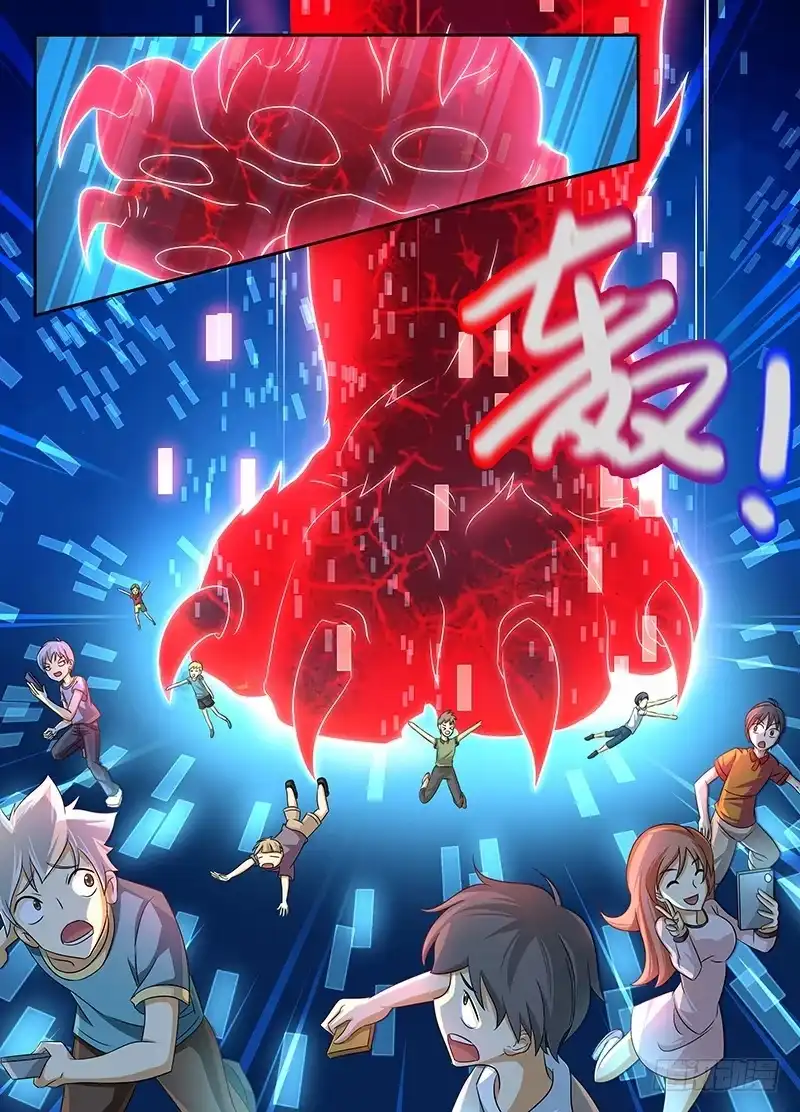 《万网驱魔人》001 飞翔的驱魔人 第4页