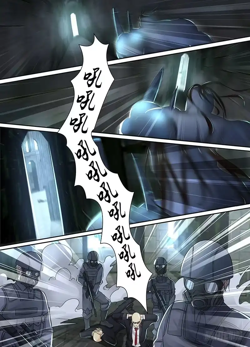 《万网驱魔人》098 坏蛋又来了 第2页