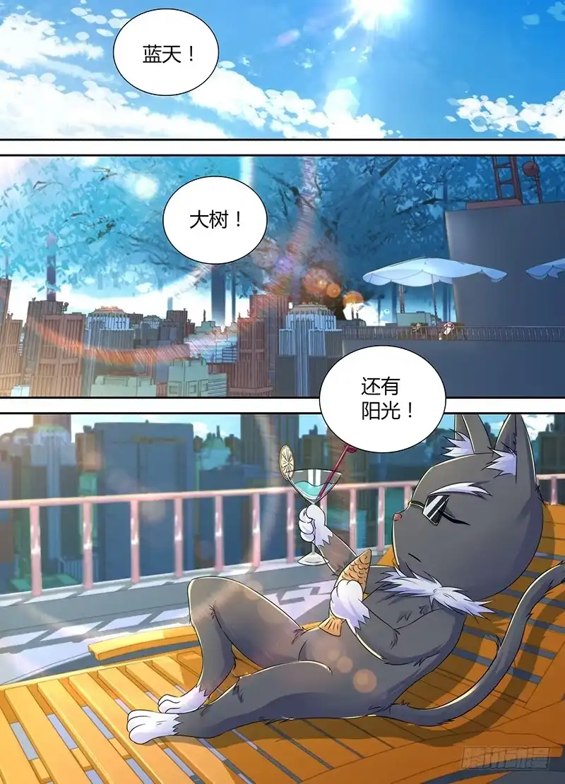《万网驱魔人》099 撤退 第1页
